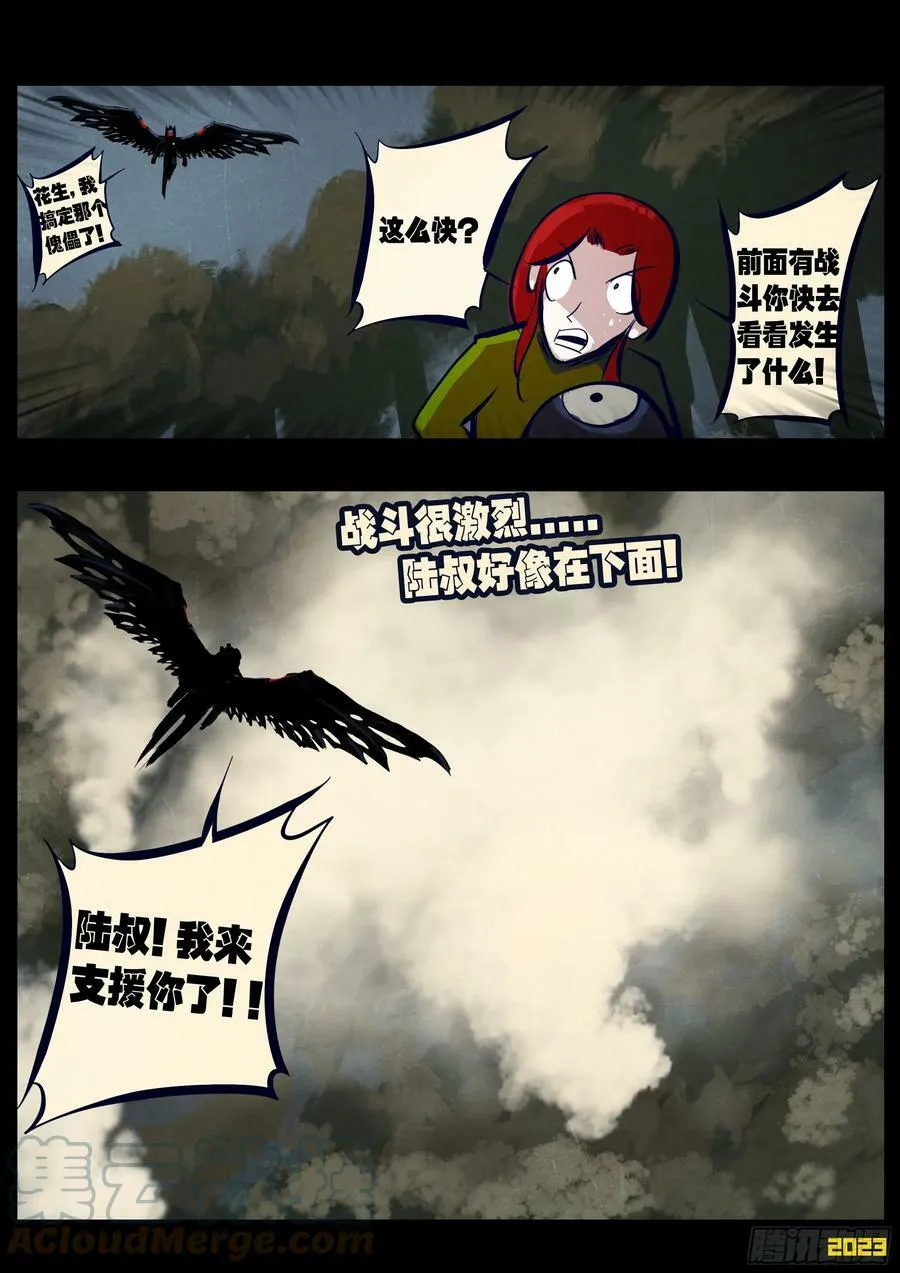 228集 第2页