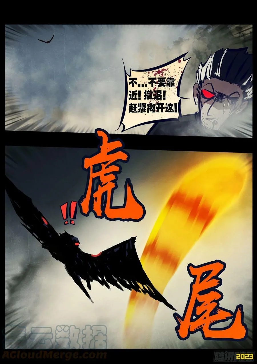 228集 第3页