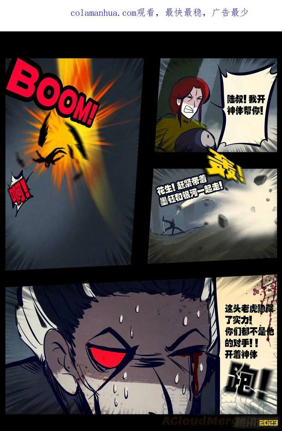 228集 第4页