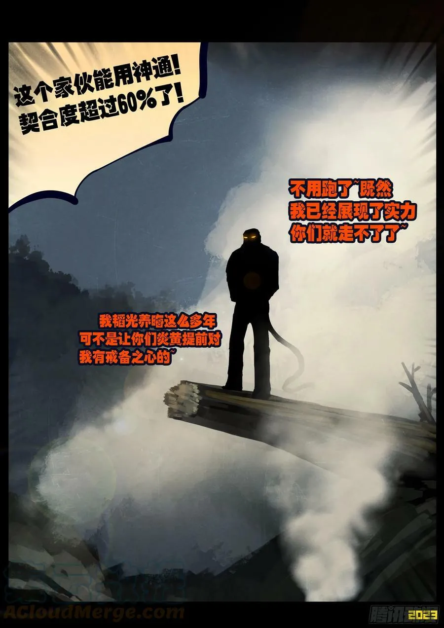 228集 第5页