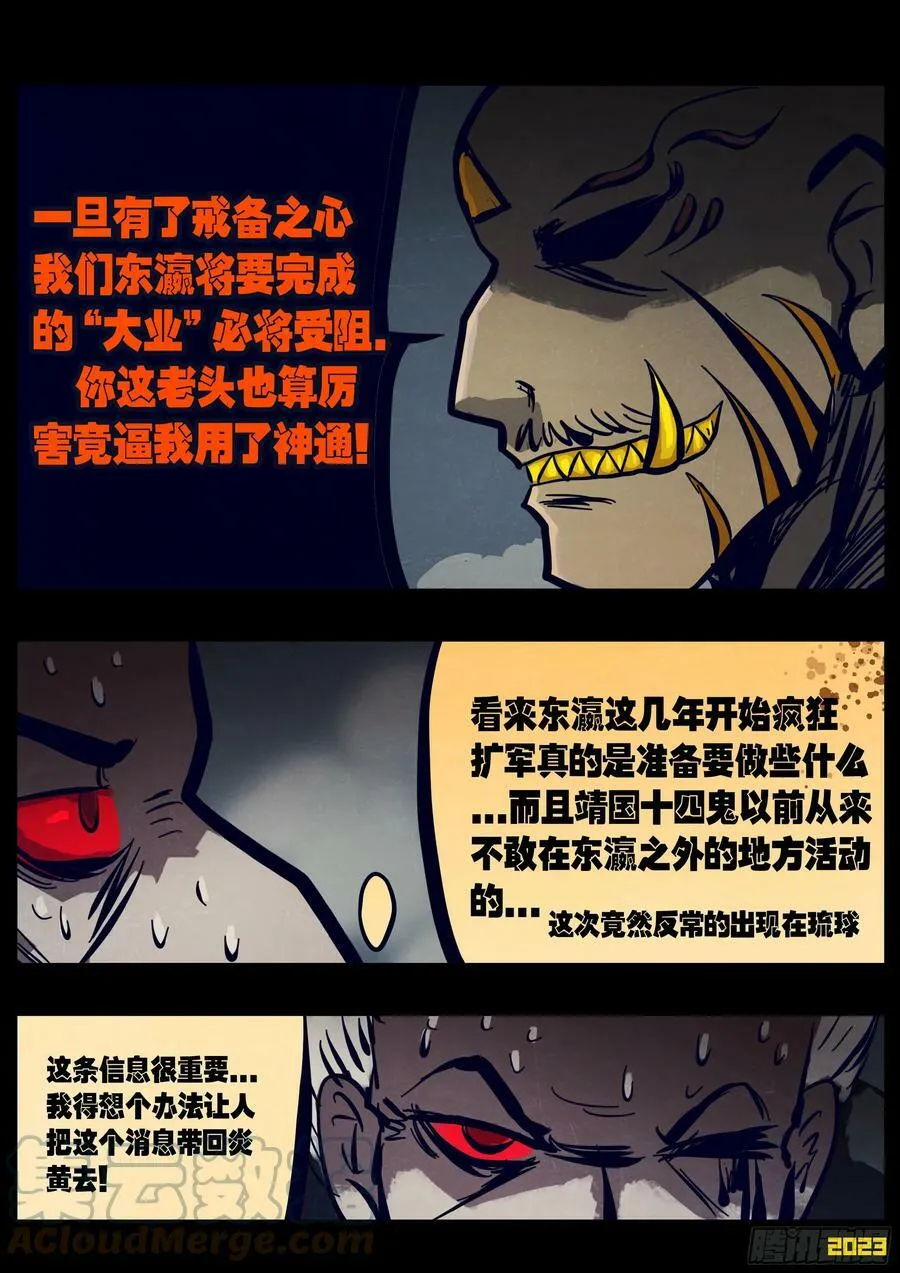 228集 第6页
