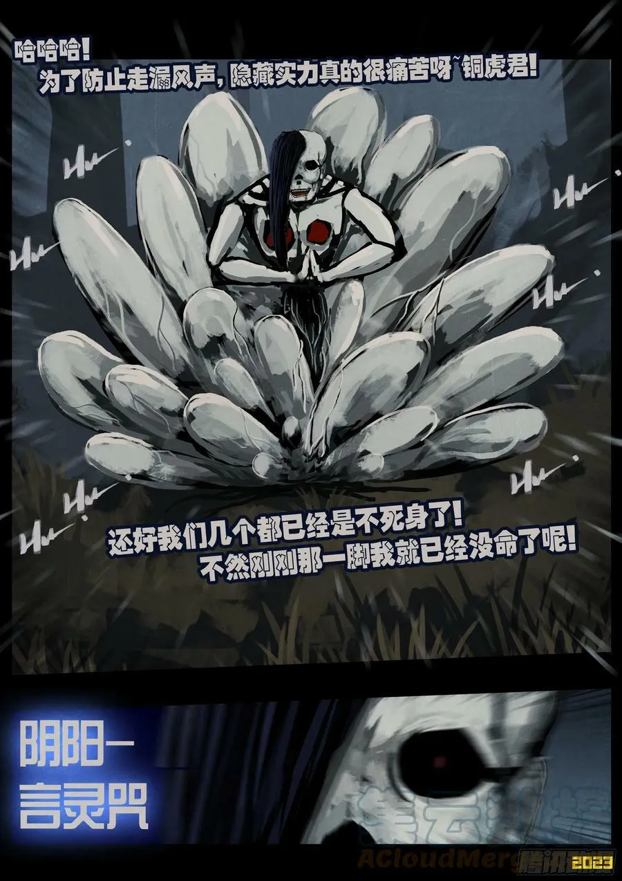228集 第7页