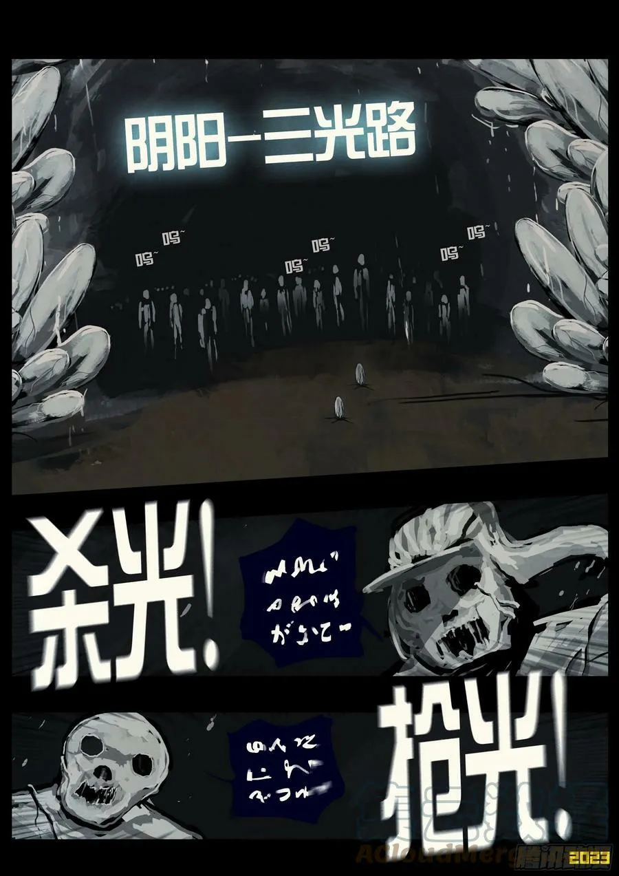 228集 第9页
