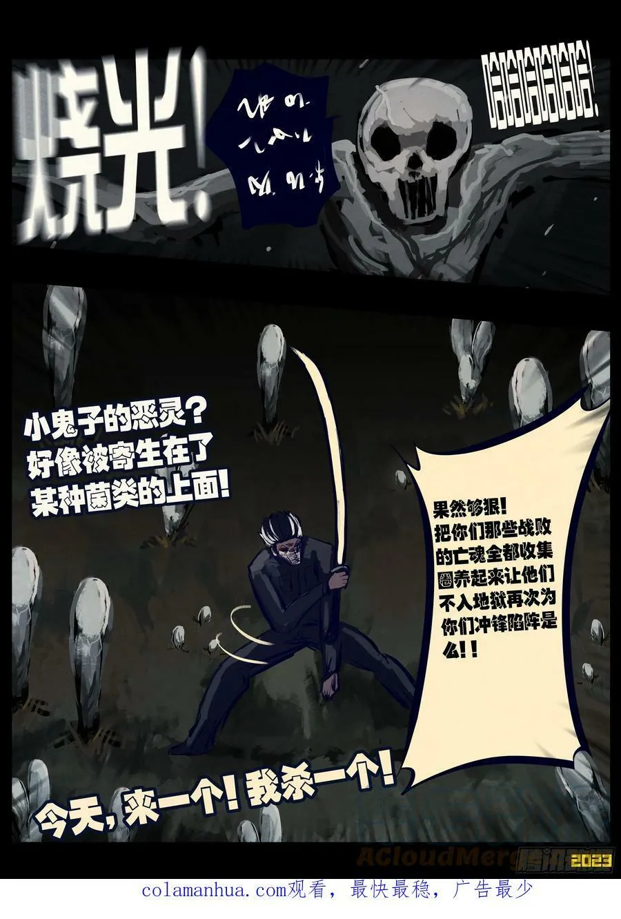 228集 第10页