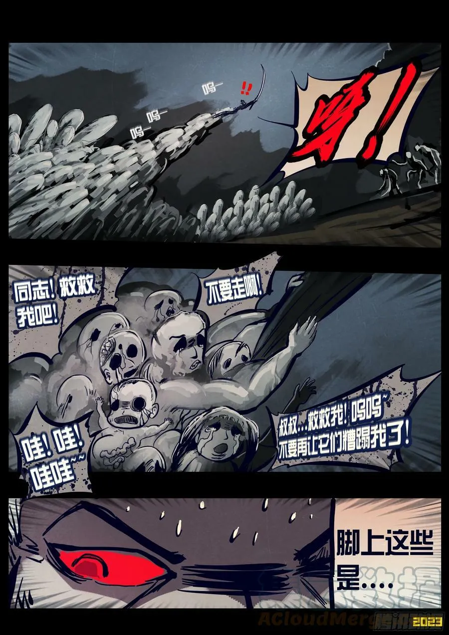 228集 第11页