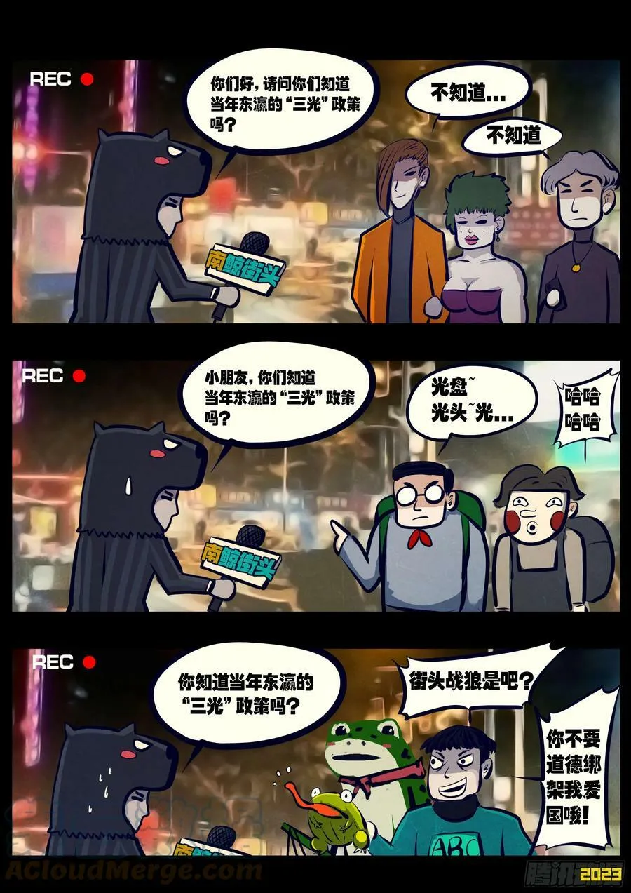 228集 第12页