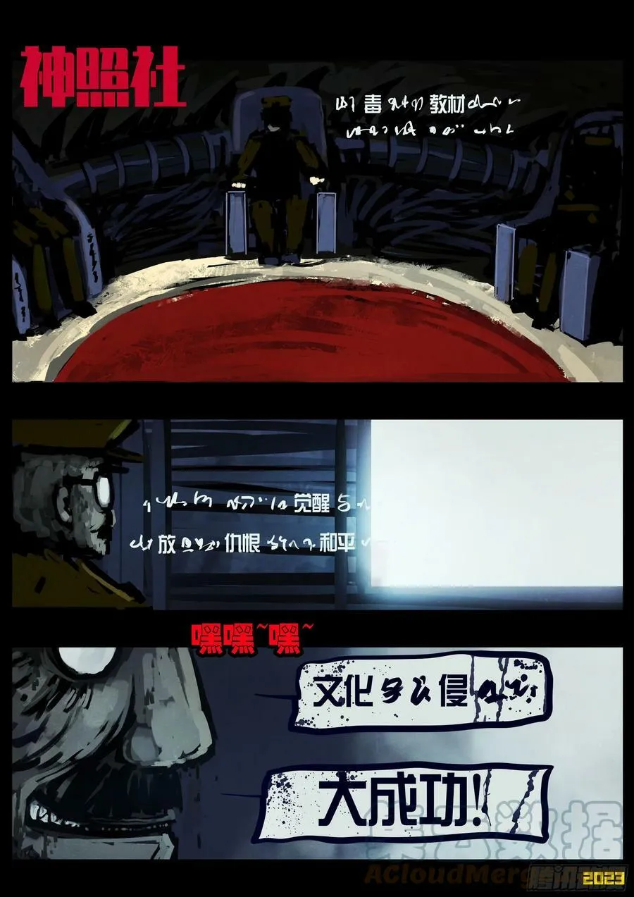 228集 第13页
