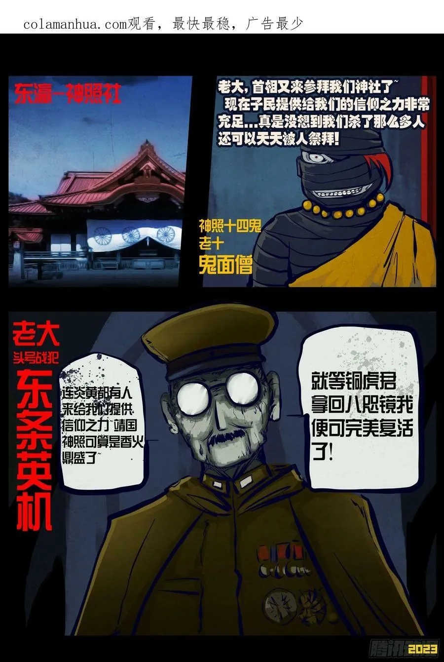 229集 第2页