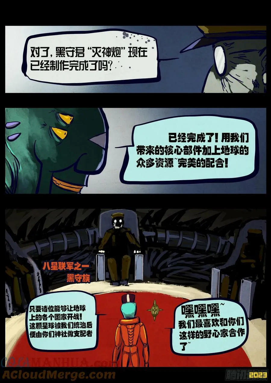 229集 第3页