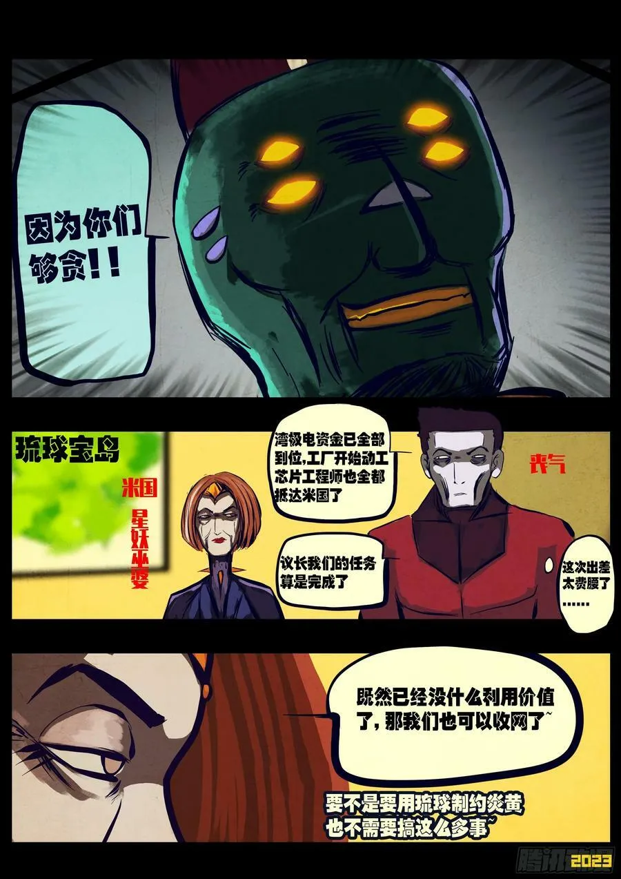 229集 第4页