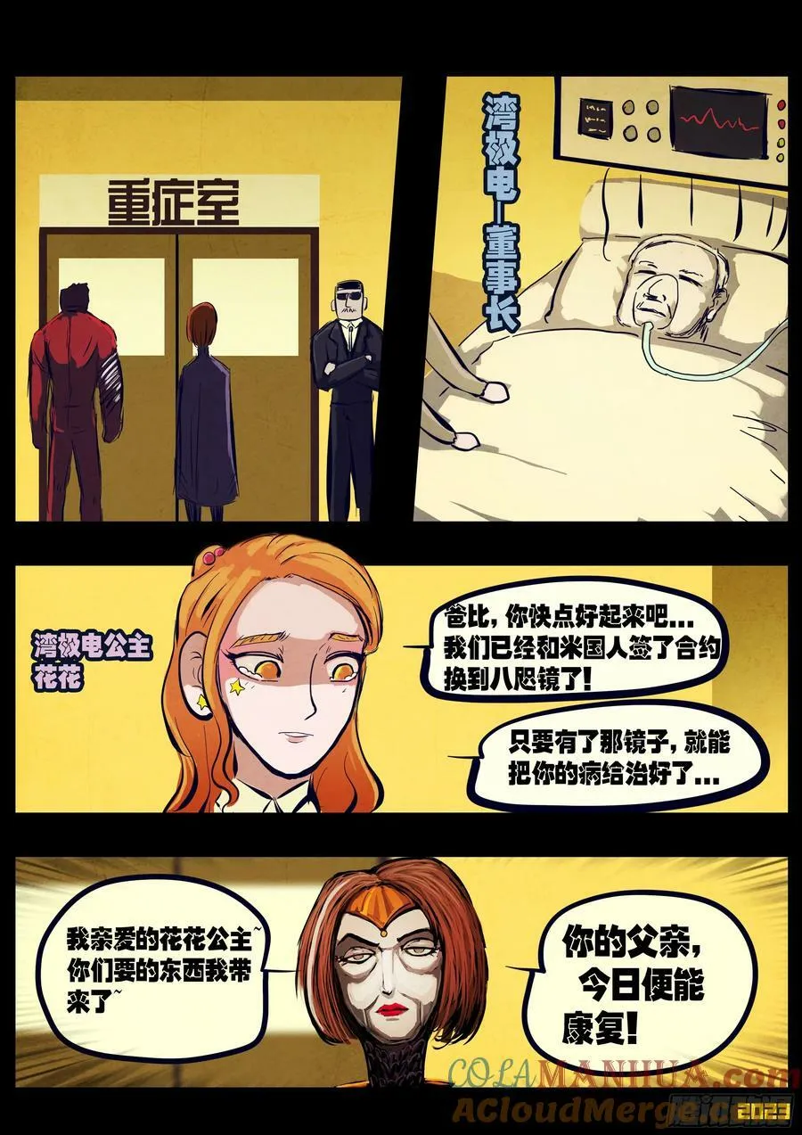229集 第5页