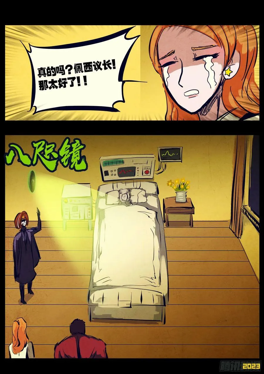 229集 第6页