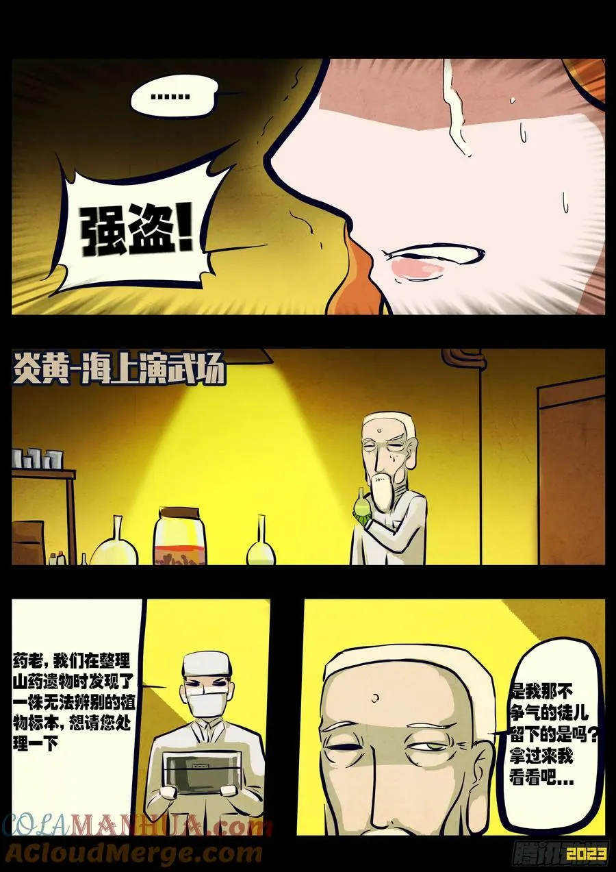 229集 第11页