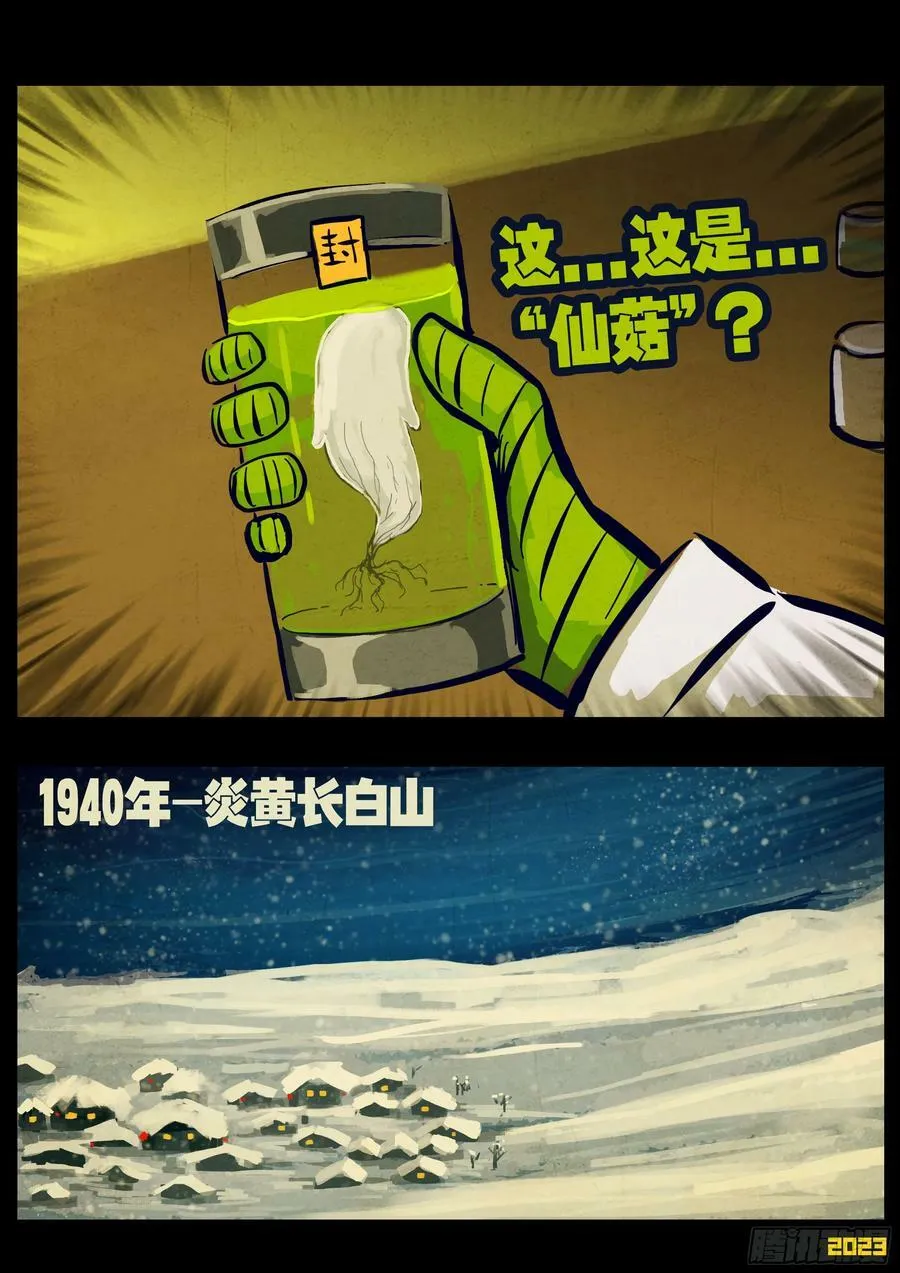 229集 第12页