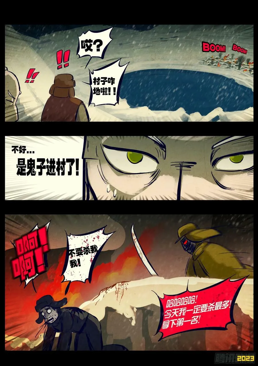 229集 第14页