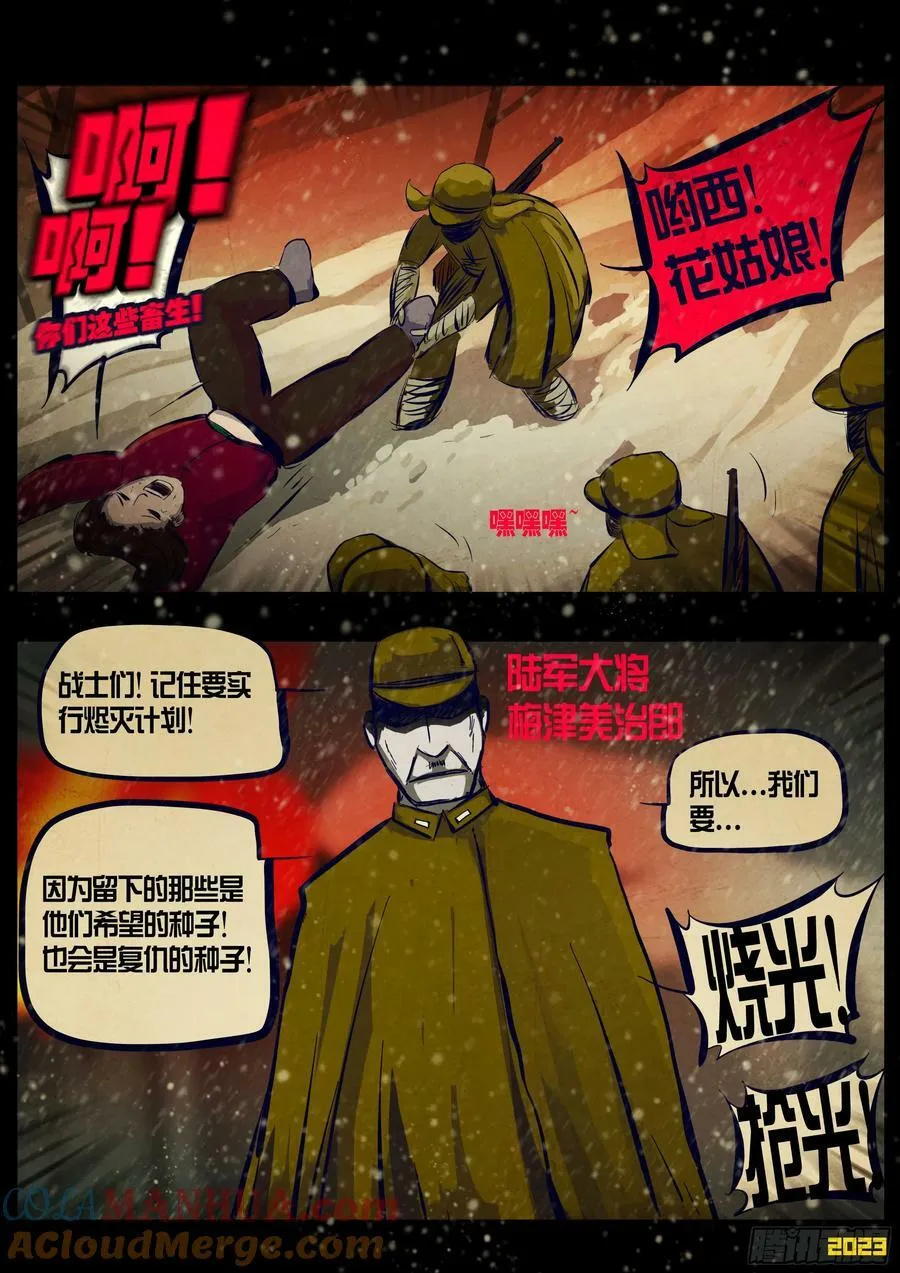 229集 第15页