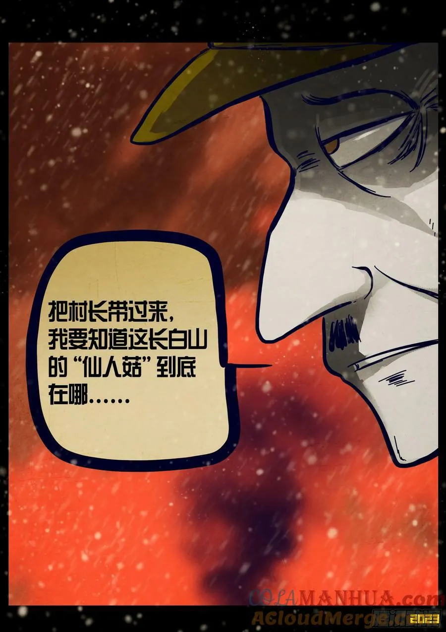 229集 第17页