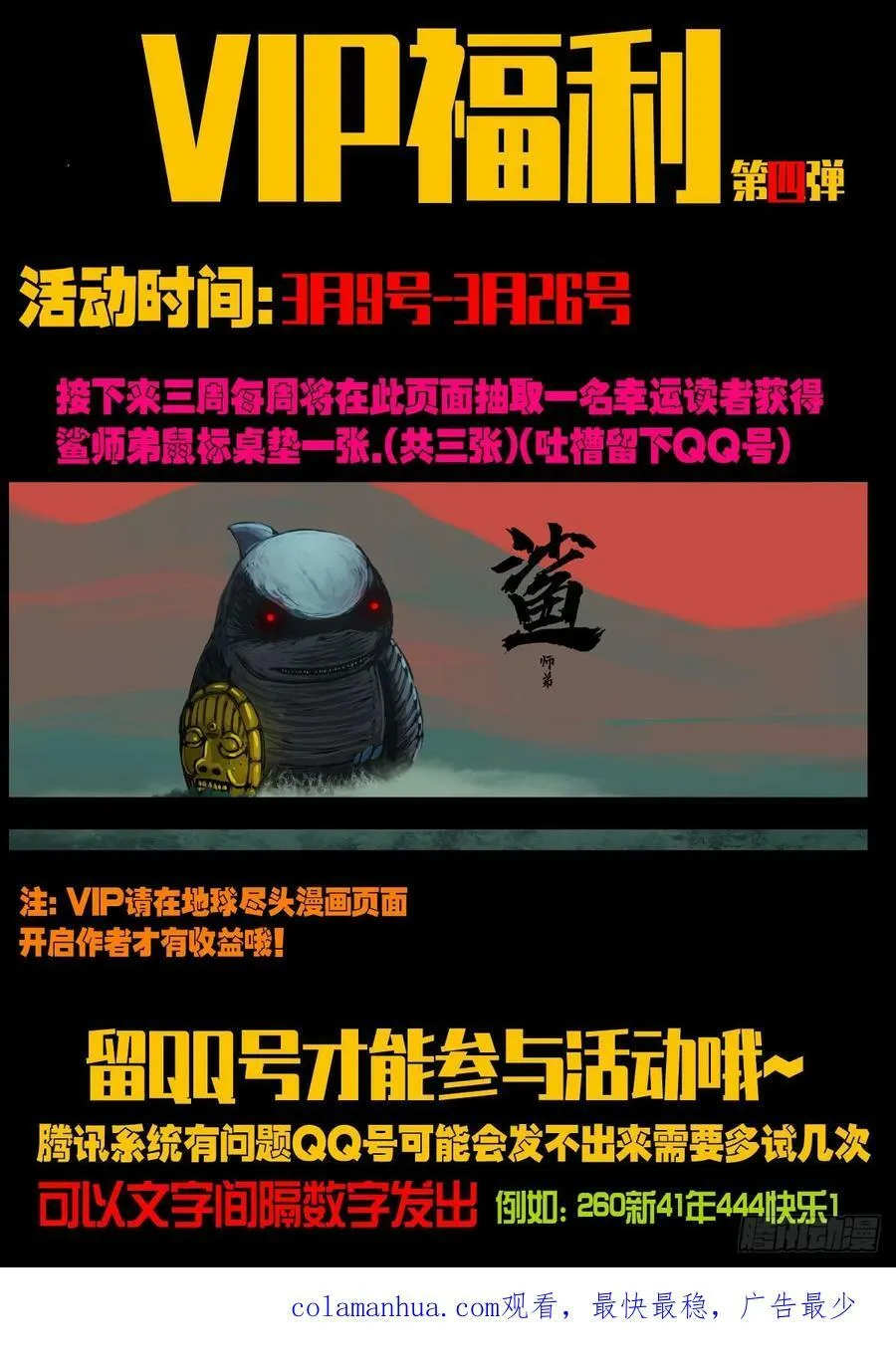 229集 第18页