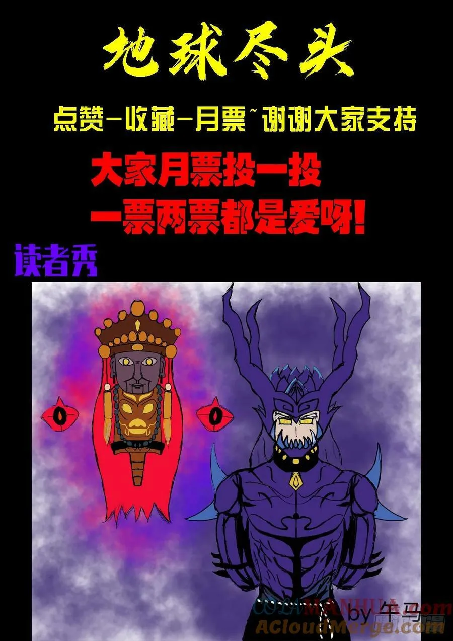229集 第19页