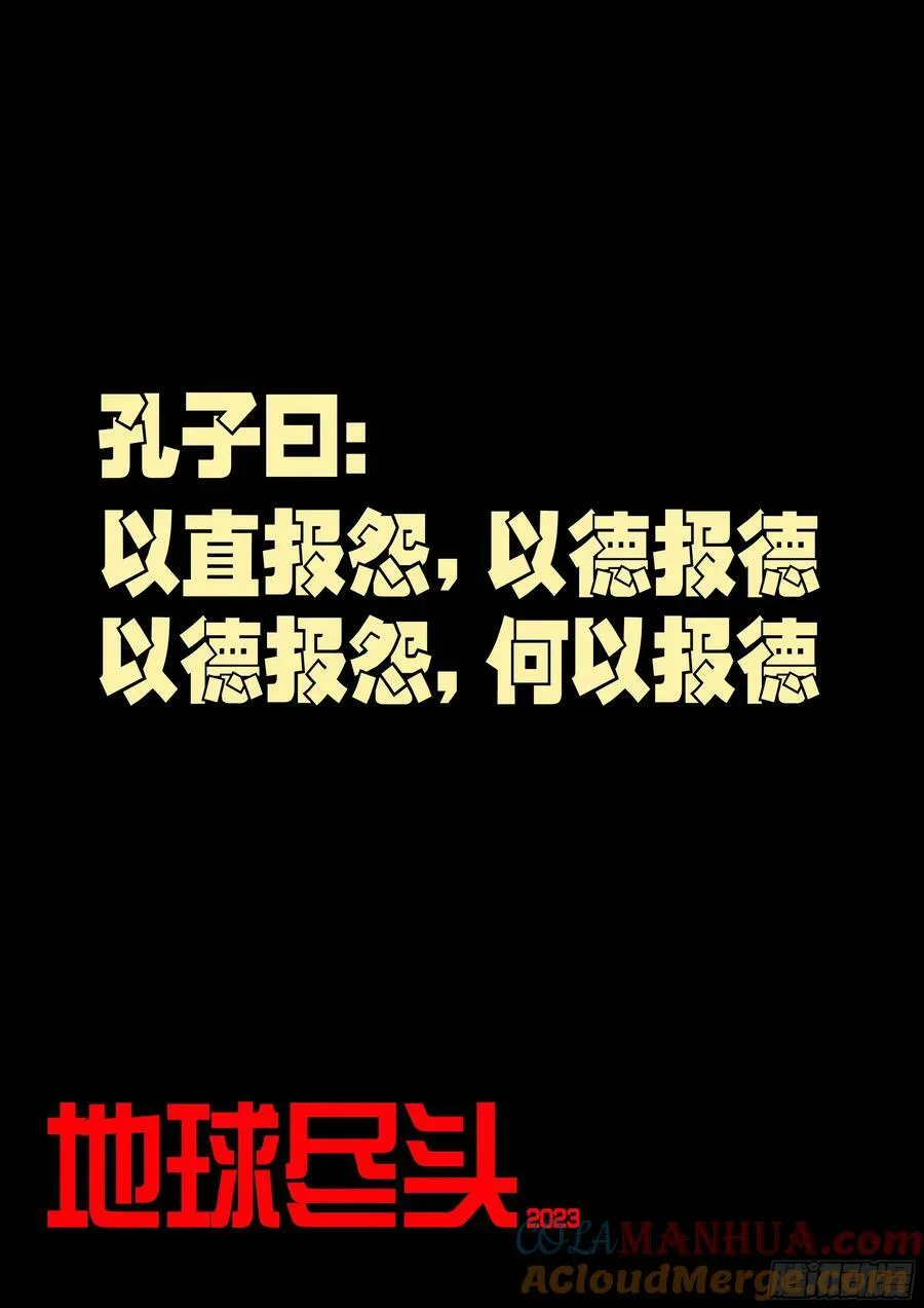 230集 第1页