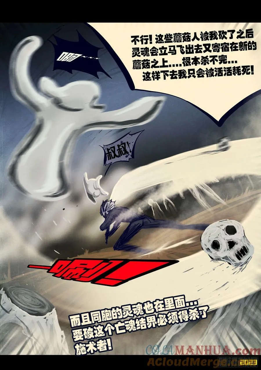 230集 第3页