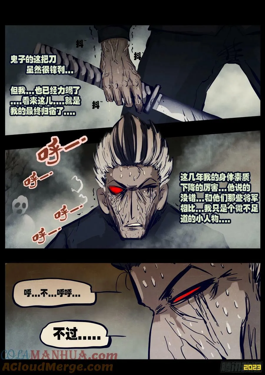 230集 第4页