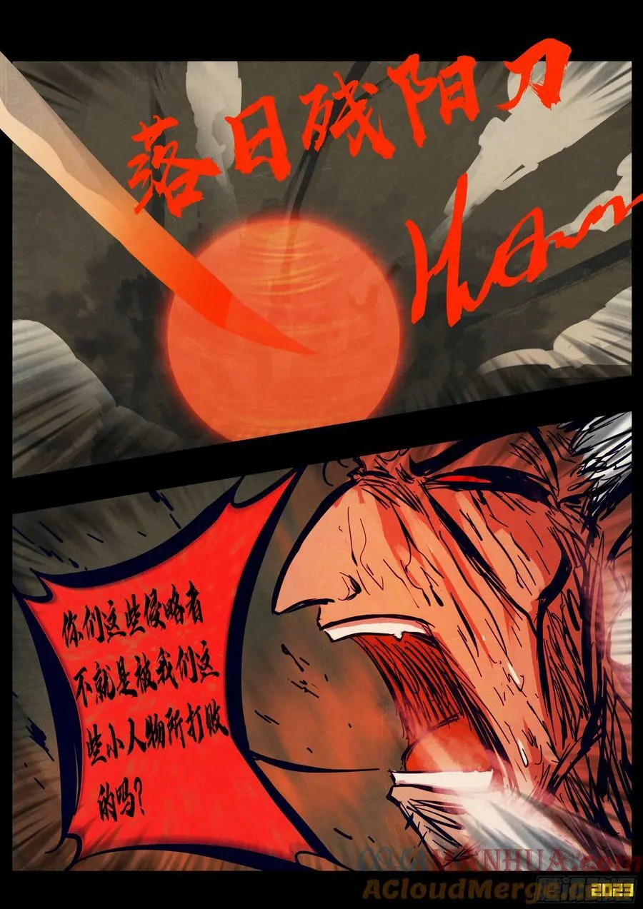 230集 第6页