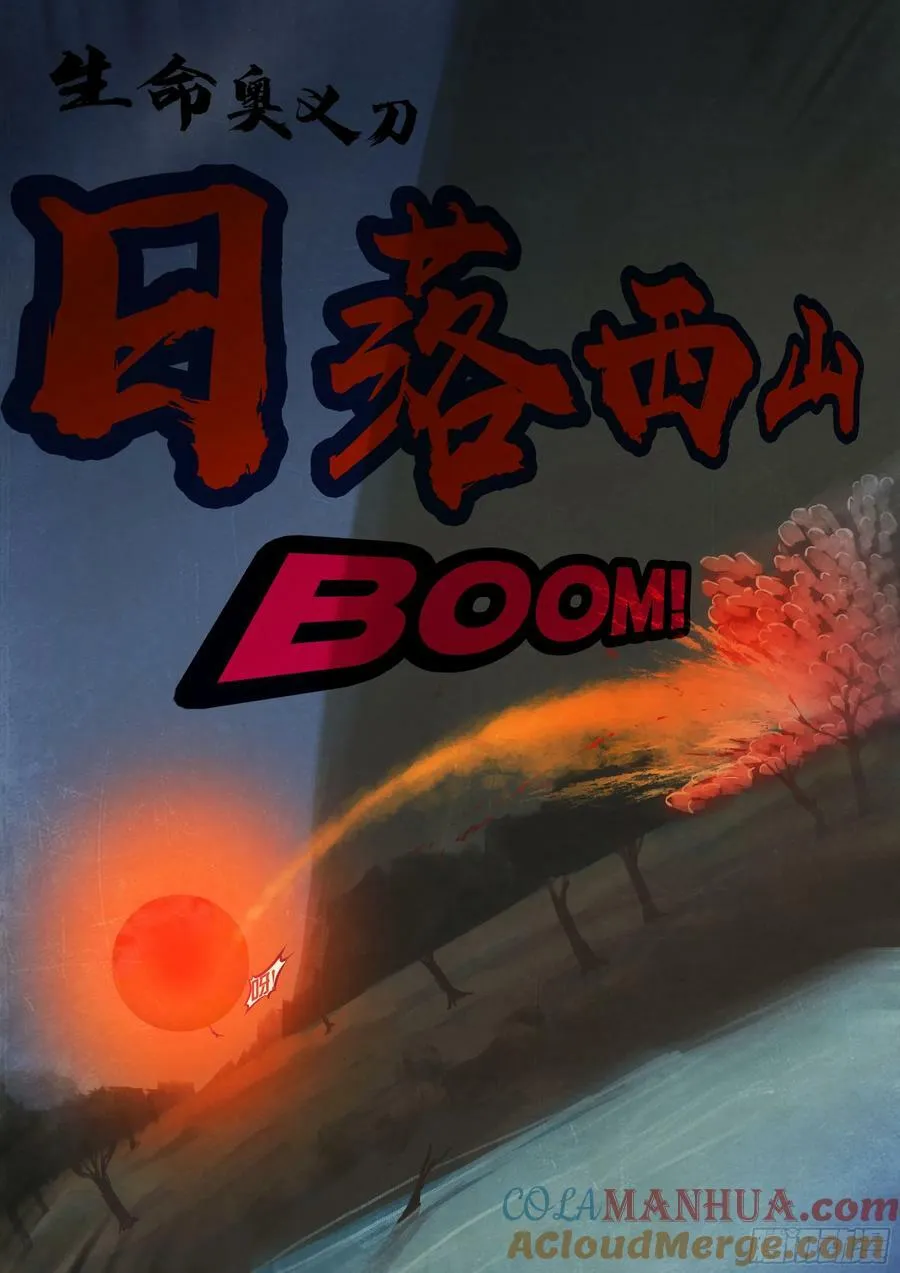 230集 第7页