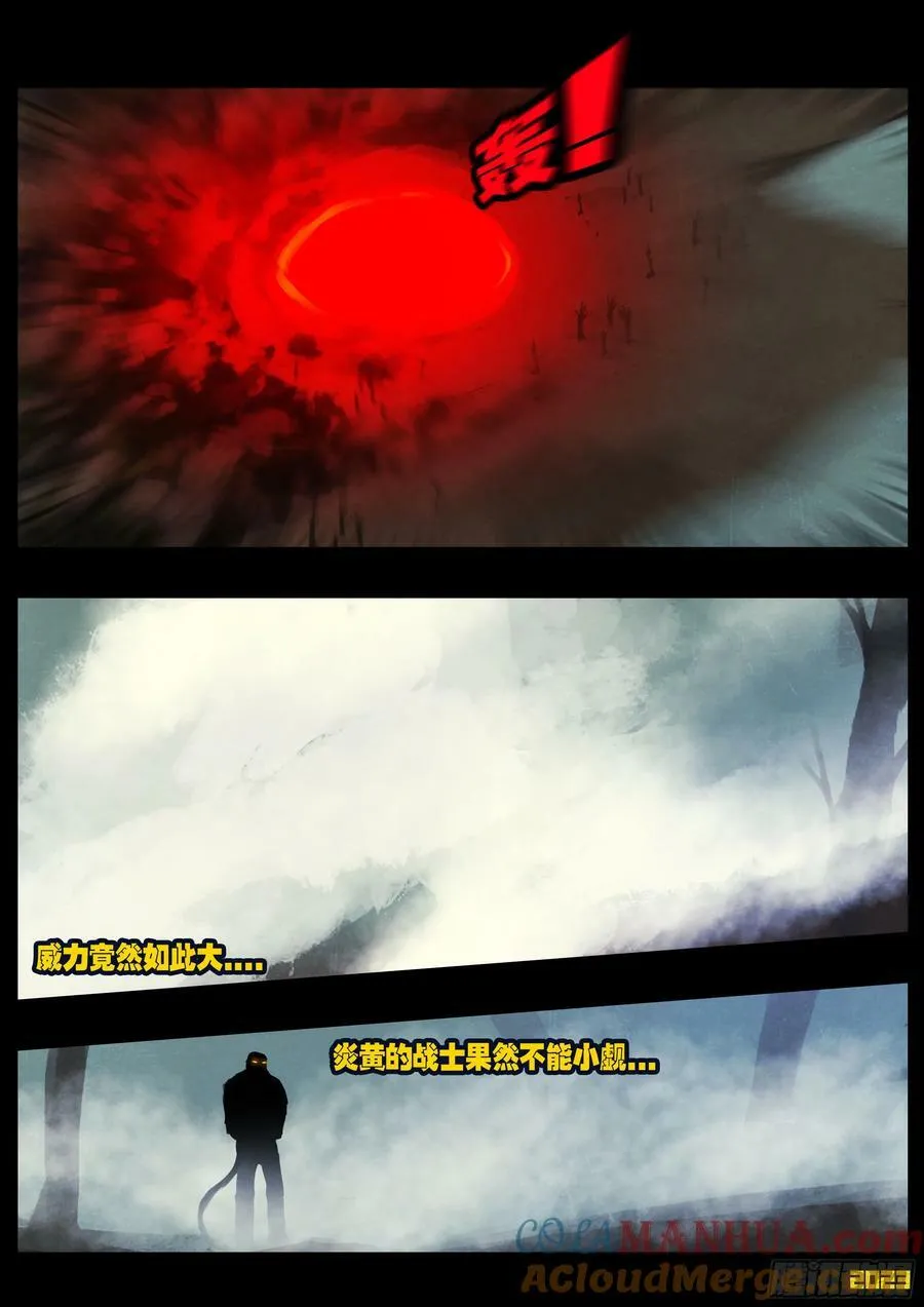 230集 第8页