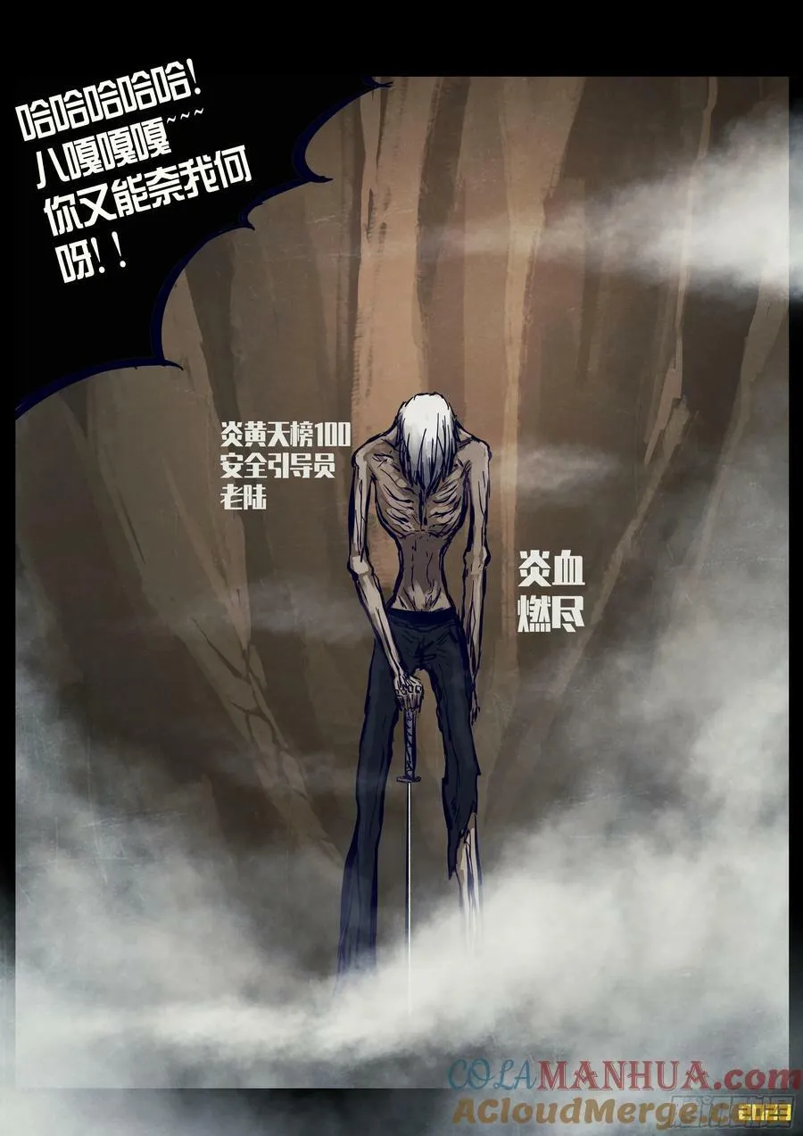 230集 第10页