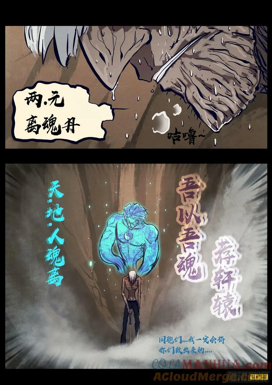230集 第11页