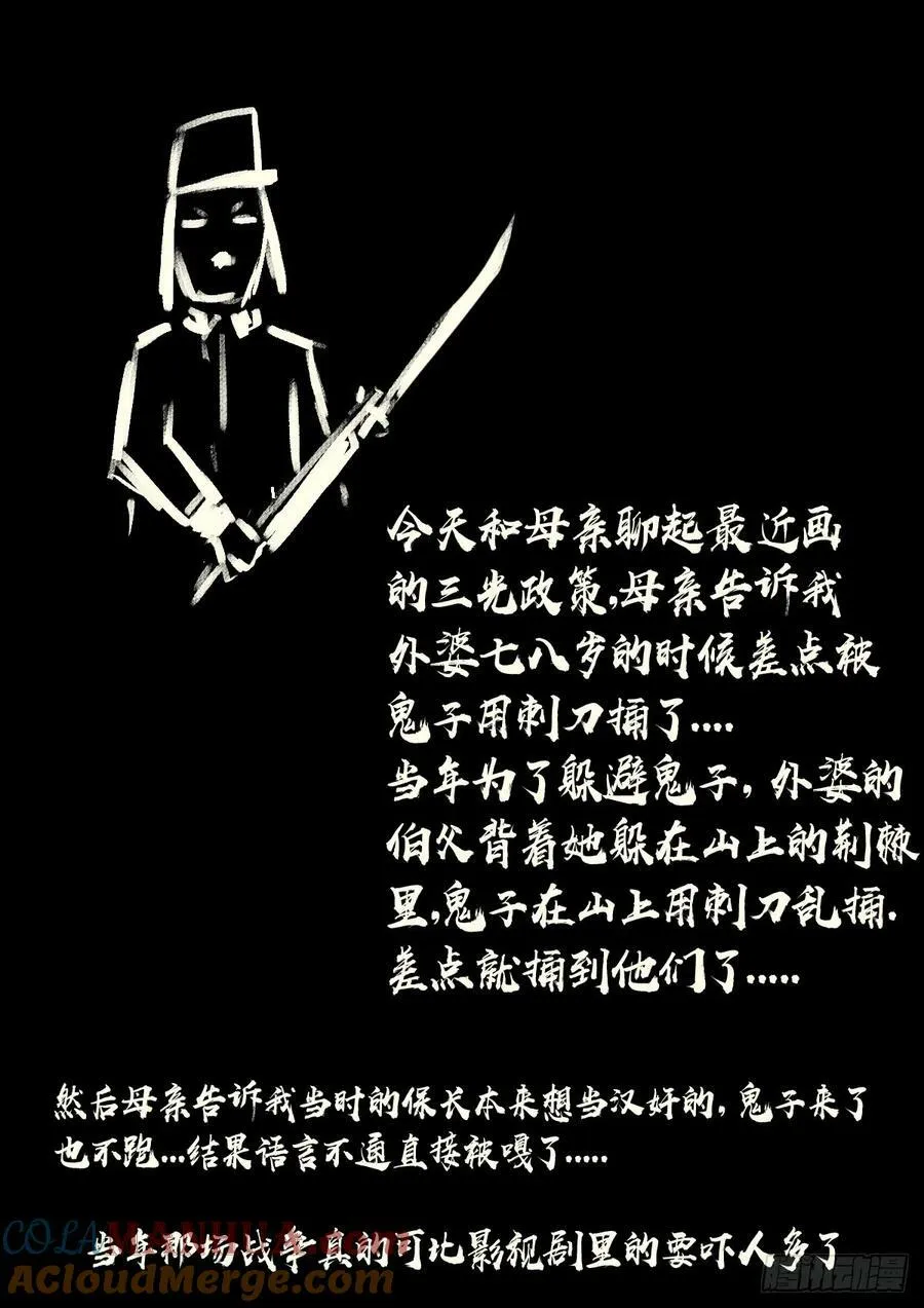230集 第12页