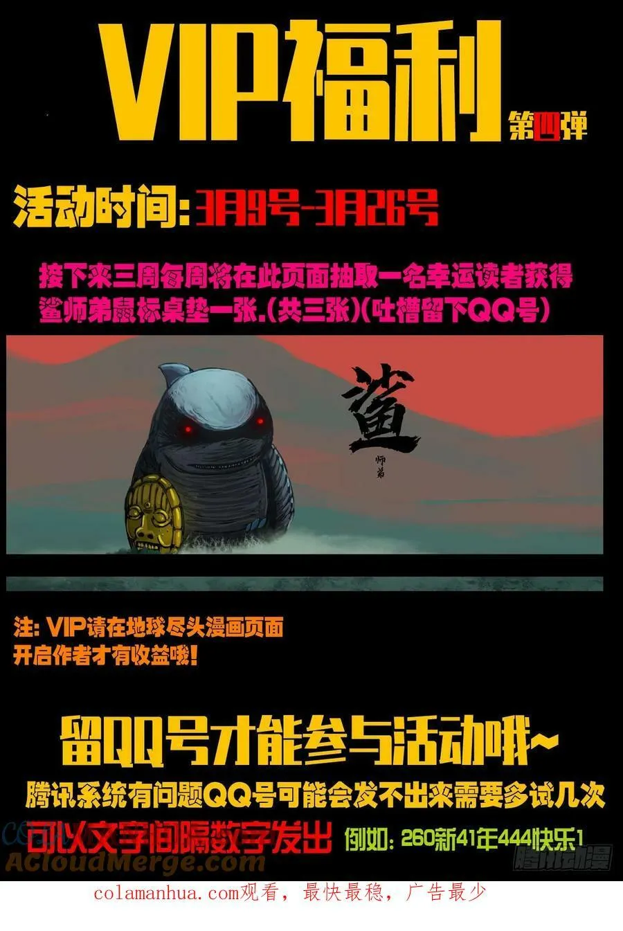 230集 第13页
