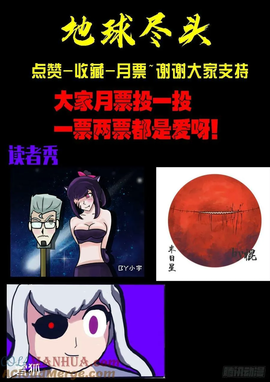 230集 第14页
