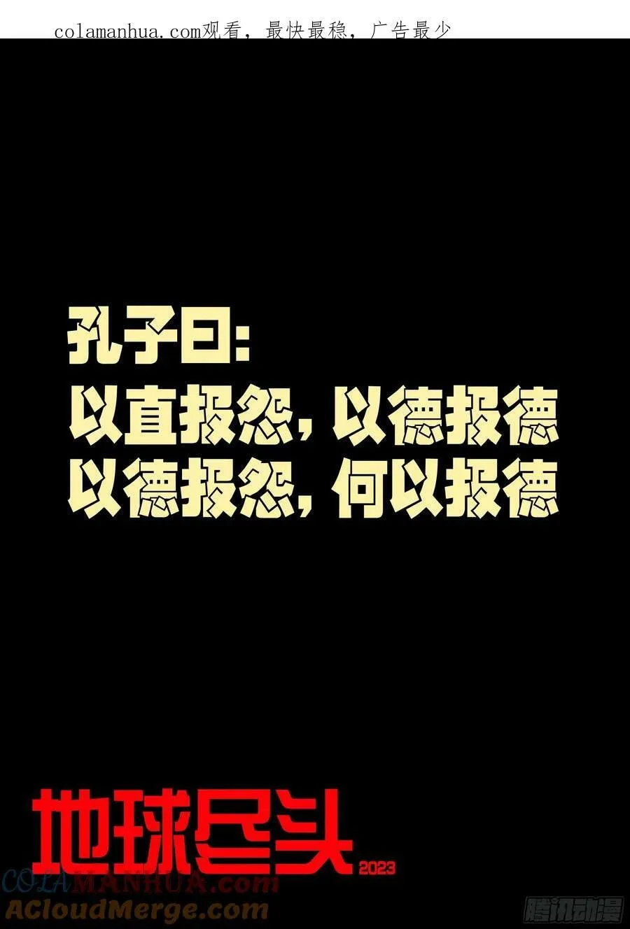 231集 第1页