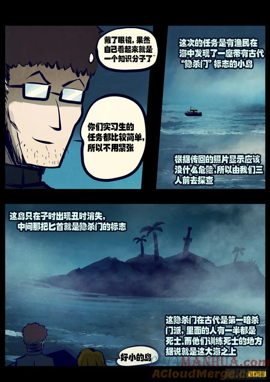 231集 第3页