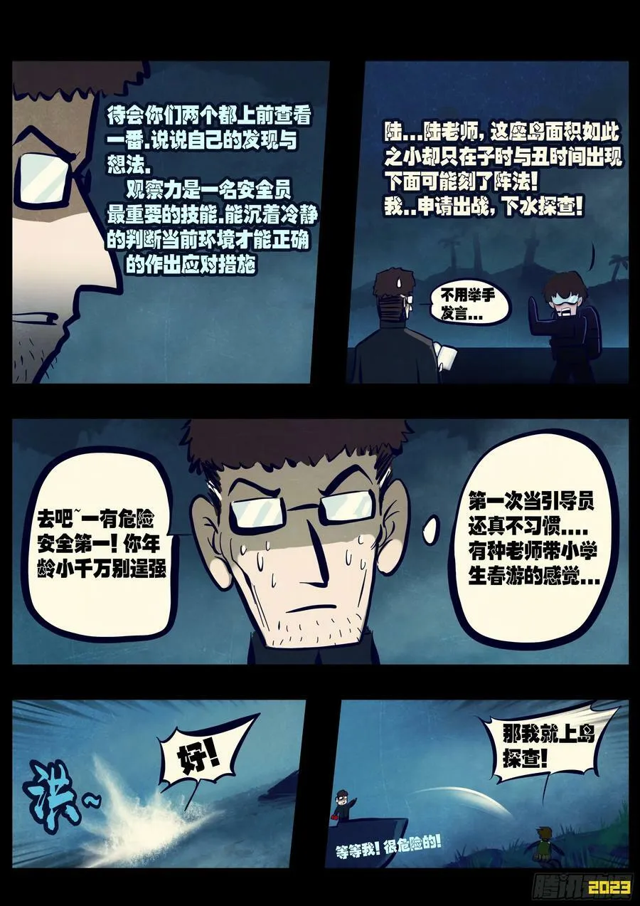 231集 第4页