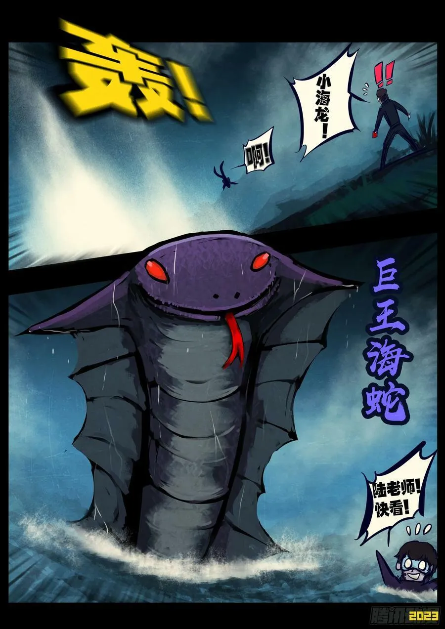 231集 第6页