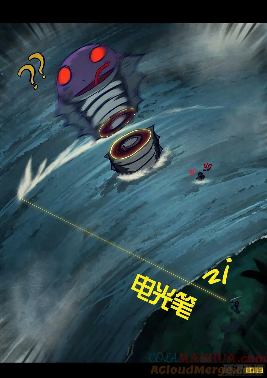 231集 第7页