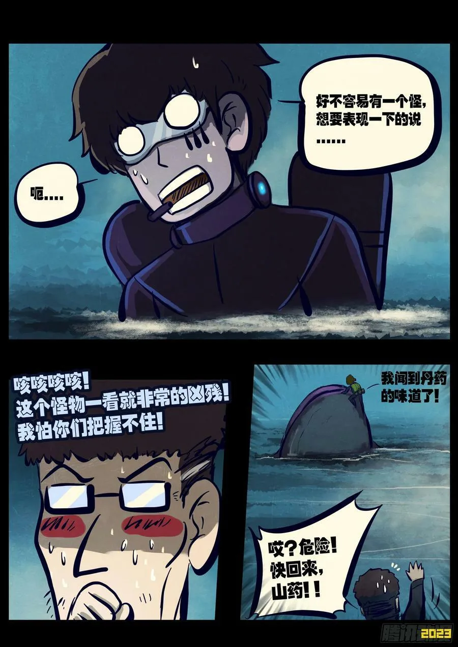 231集 第8页
