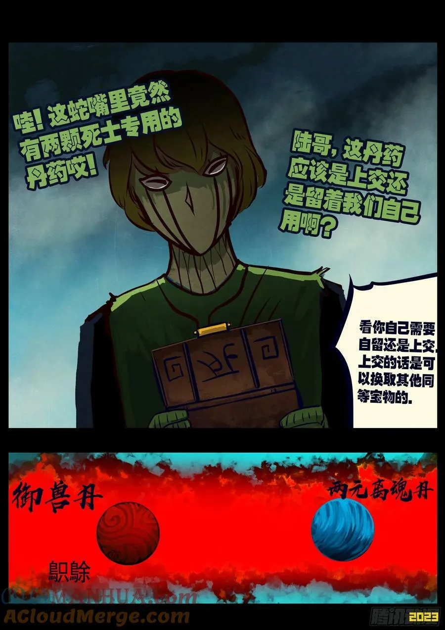 231集 第9页