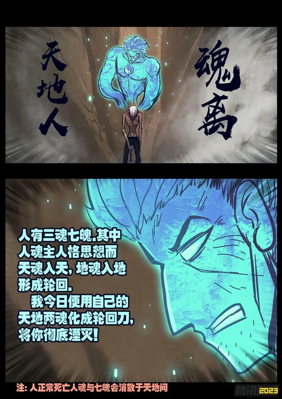 231集 第10页