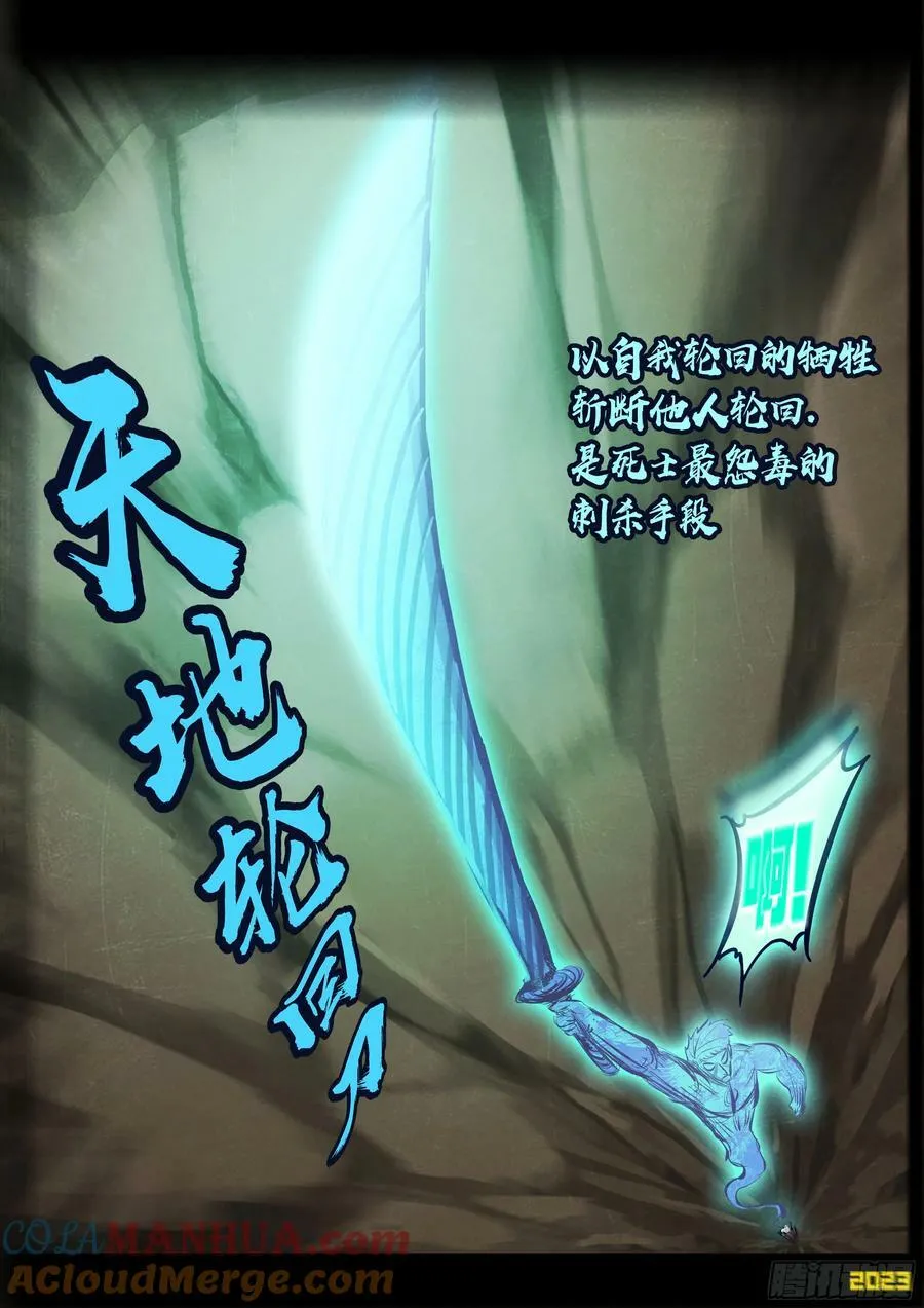 231集 第11页