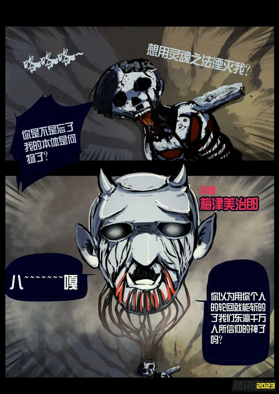231集 第12页