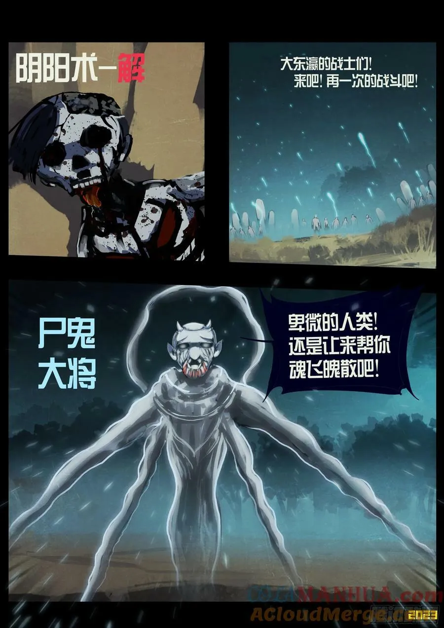 231集 第13页