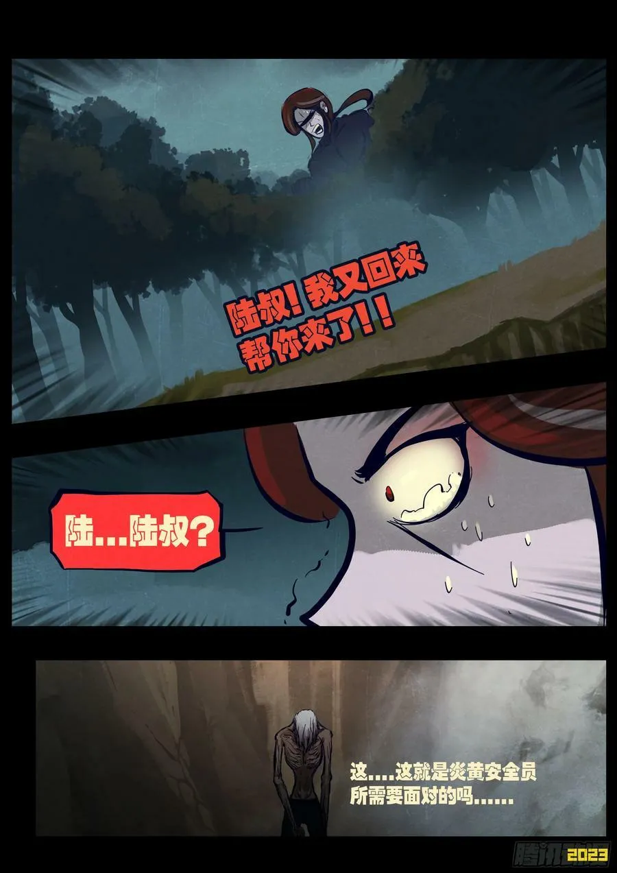 231集 第14页