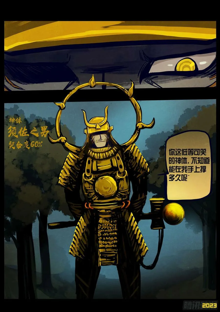 231集 第16页