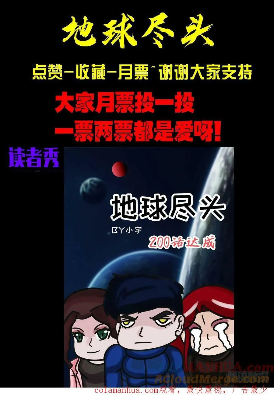 231集 第17页