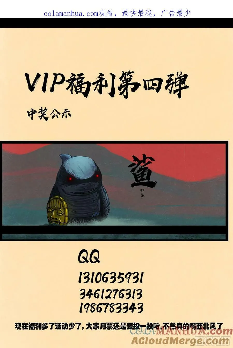 232集 第1页