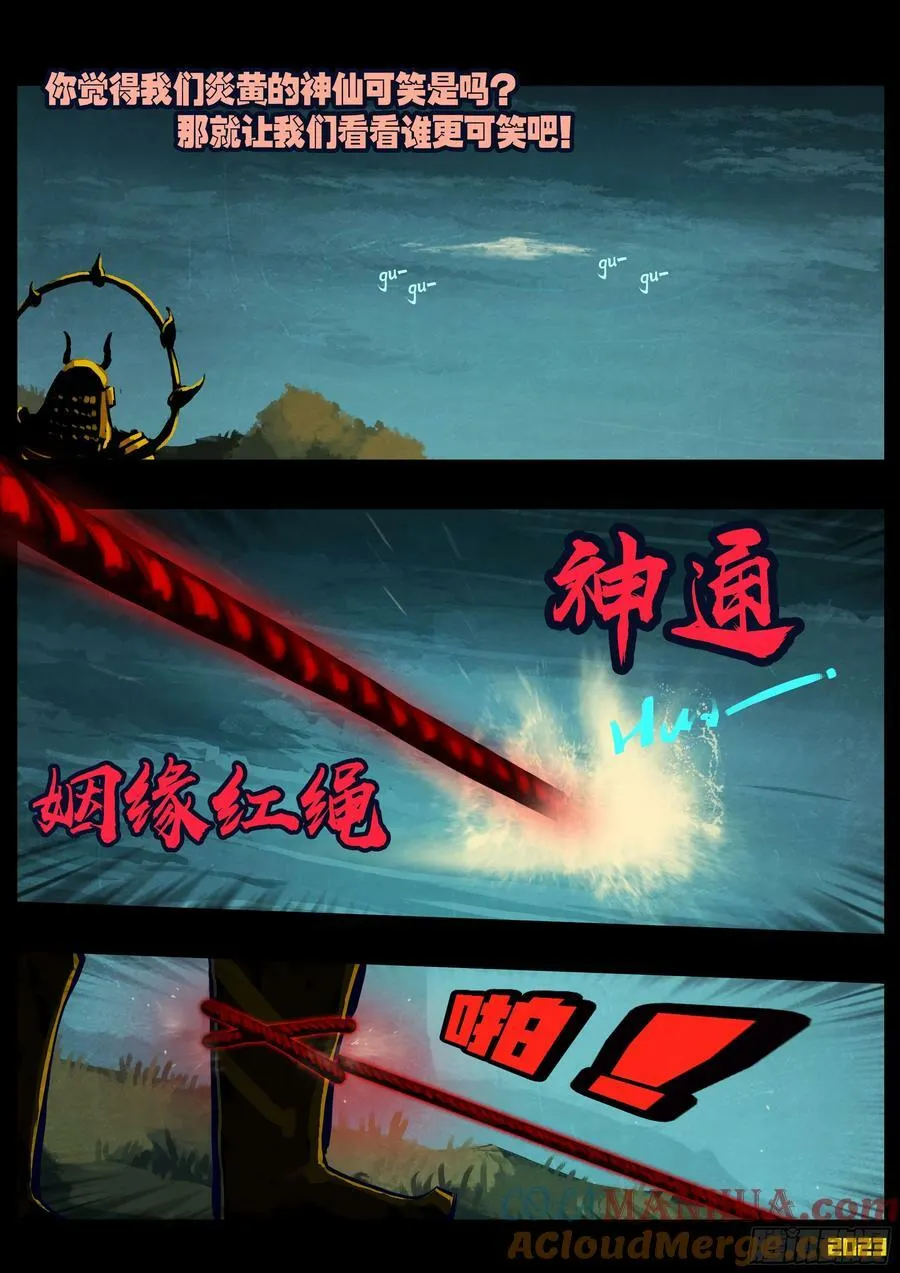 232集 第2页